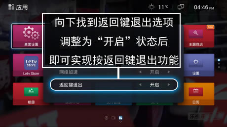 ȫƵtvءȫƵTV v2.32 ر-վ