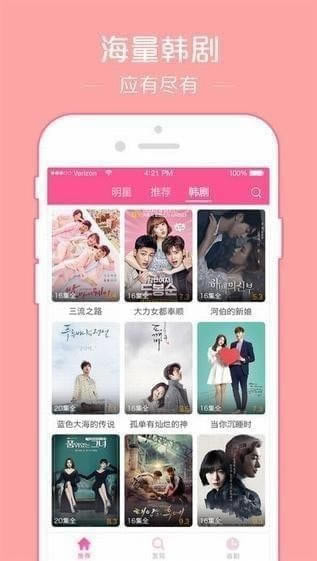 TVҳ汾TVҳ汾 v4.8 ٷ汾
