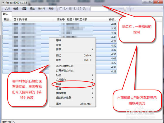 foobar2000pcءFoobar2000pc v1.4.2 