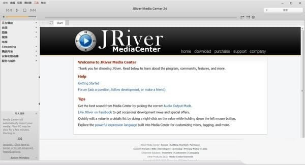 J.River Media CenterءJ.River Media Center(ֹ) v25.0.115 ٷ汾