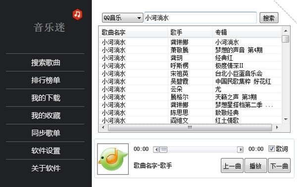 PCءԵpc v1.3 ٷ汾
