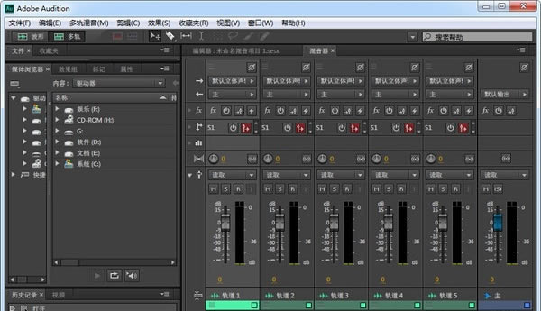 Adobe Audition CC 2020رٶƽ