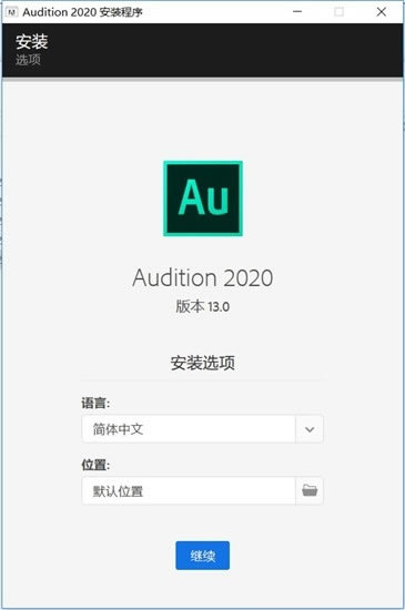 Adobe Audition CC 2020ر氲װ̳