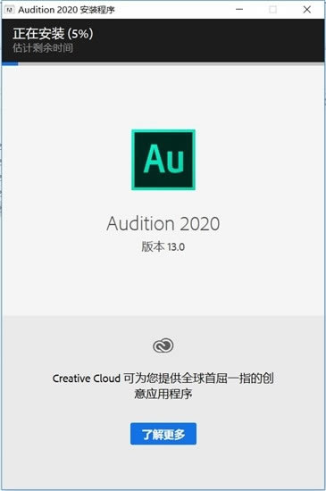 Adobe Audition CC 2020ر氲װ̳