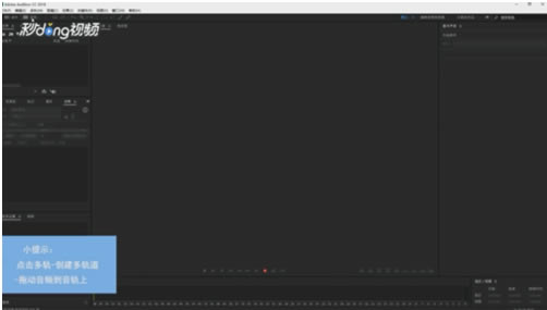 Adobe Audition CC 2020ôʱ