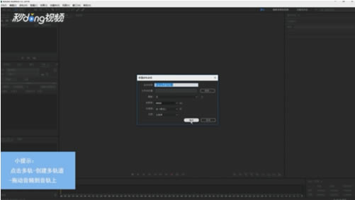 Adobe Audition CC 2020ôʱ