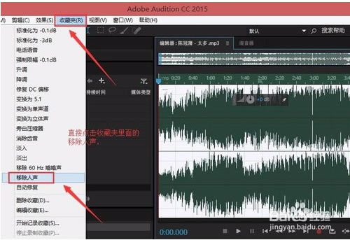 Adobe Audition CC 2020ô