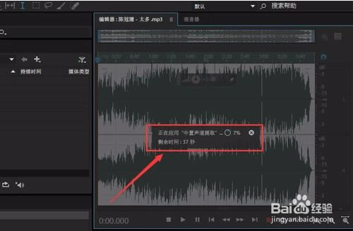 Adobe Audition CC 2020ô