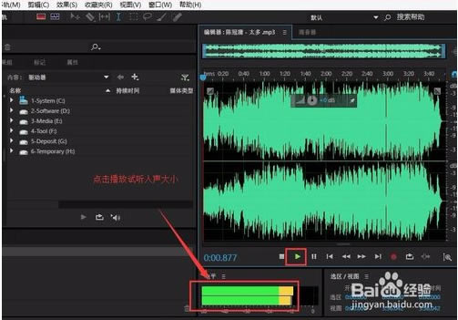 Adobe Audition CC 2020ô