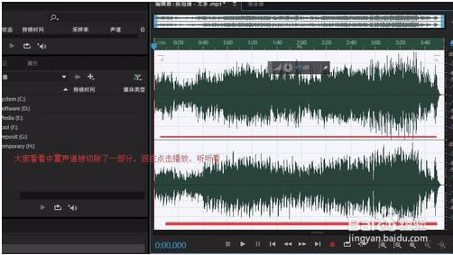 Adobe Audition CC 2020ô