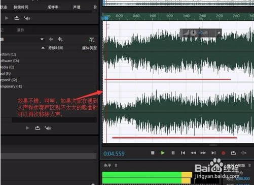 Adobe Audition CC 2020ô