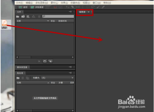 Adobe Audition CC 2020ô