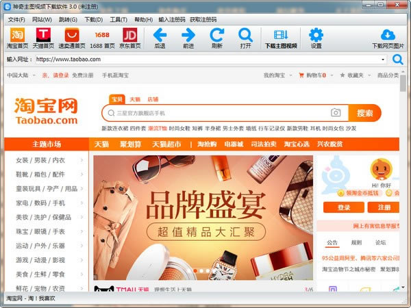ͼƵѰ桿ͼƵ v3.0.0.223 ٷ汾