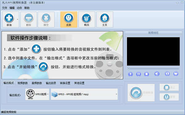 MPGƵתѰءMPGƵת v13.3.0.0 ٷ汾