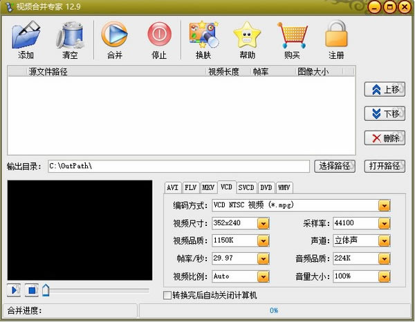 ƵϲרرءƵϲרѰ v12.9 pc