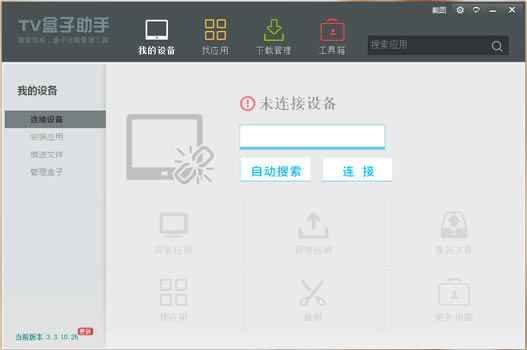 TVֵpc桿TV v3.6.5.29 ٷ汾