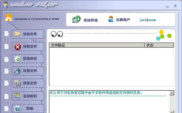 FixVideoءFixVideoƵ޸ v2019 ٷ°