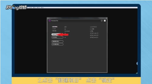 Adobe Premiere Pro CC 2019ر桿Adobe Premiere Pro CC 2019رٶ(ע) İ-վ