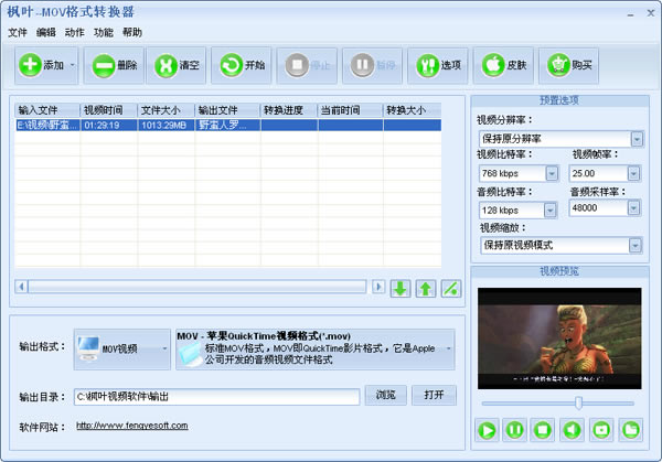 ҶMOVʽתءҶMOVʽתpc v10.3.0.0 Ѱ