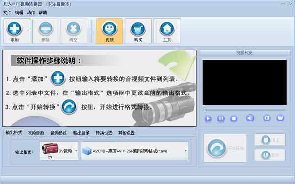 MTSƵתٷءMTSƵת v13.0.0.0 ٷ汾
