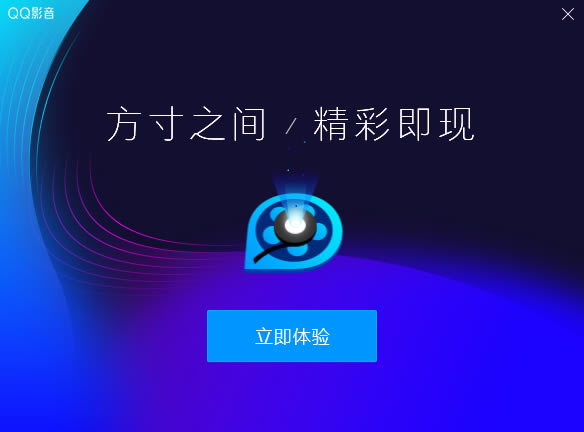 QQӰѰءQQӰpc v4.5.2.1039 