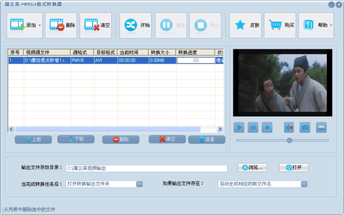 ѹӢMPEG4ʽתѰءѹӢMPEG4ʽת v8.3.2.0 ٷ汾