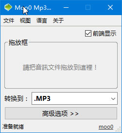 Moo0 Mp3תʹ˵