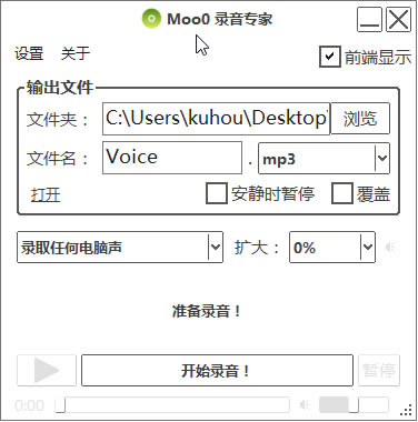 Moo0¼רءMoo0¼רҵpc v1.49 Ѱ