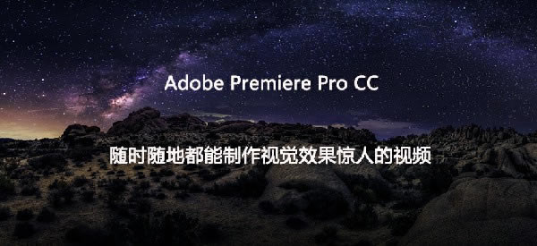 AdobePremierePro2020Macͼ