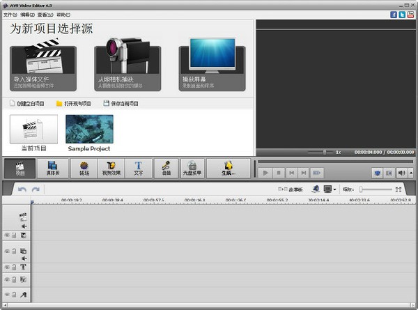 AVSVideoEditorرͼ