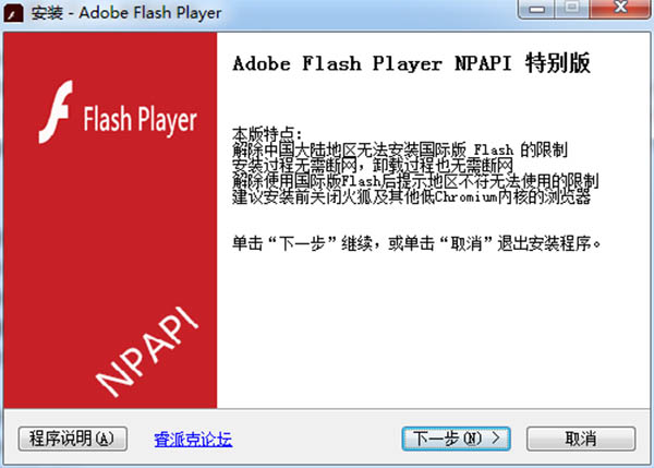 FlashƵءFlashƵ v7.0 ٷ°-վ