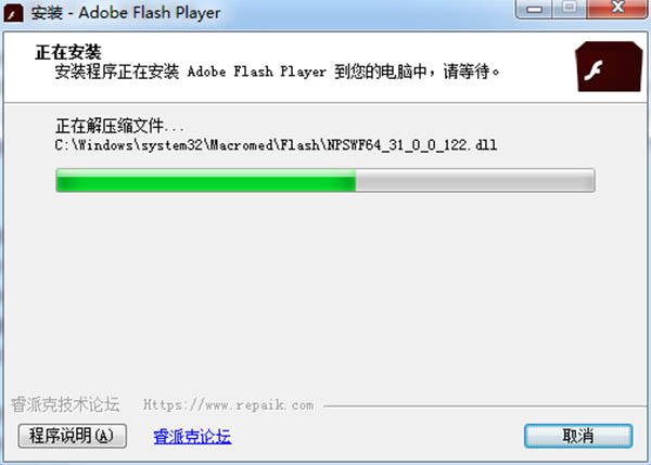 FlashƵءFlashƵ v7.0 ٷ°-վ