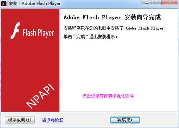 FlashƵءFlashƵ v7.0 ٷ°-վ