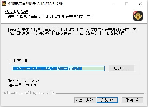 羺pcء羺ֱƽ̨ v2.18.273.5 ٷpc