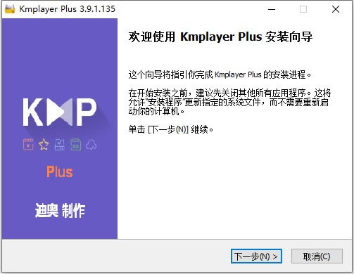 KMPlayer PlusٷءKMPlayer Plusȥǿ v2019 ٷѰ-վ