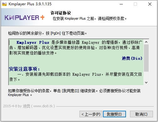 KMPlayer PlusٷءKMPlayer Plusȥǿ v2019 ٷѰ-վ