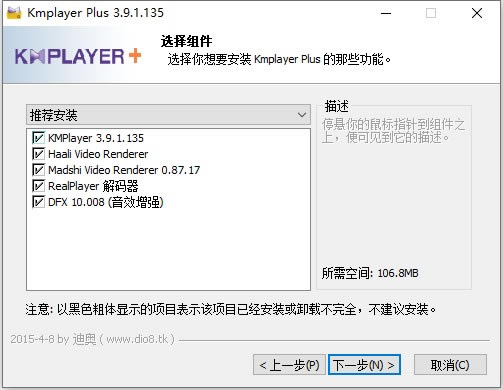 KMPlayer PlusٷءKMPlayer Plusȥǿ v2019 ٷѰ-վ