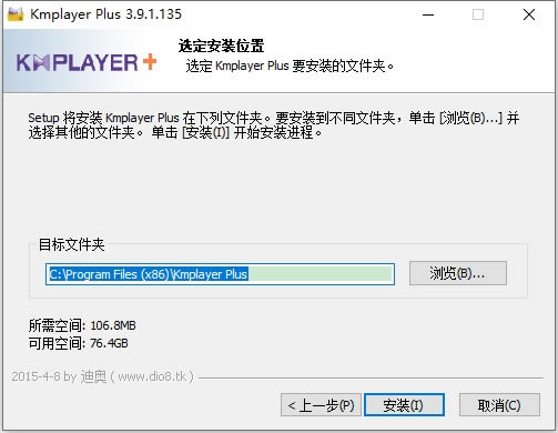 KMPlayer PlusٷءKMPlayer Plusȥǿ v2019 ٷѰ-վ