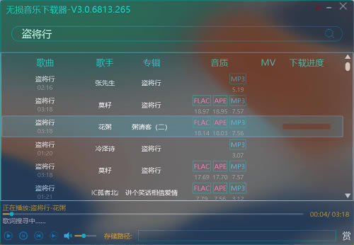 ر桿VIPر v3.6 pc