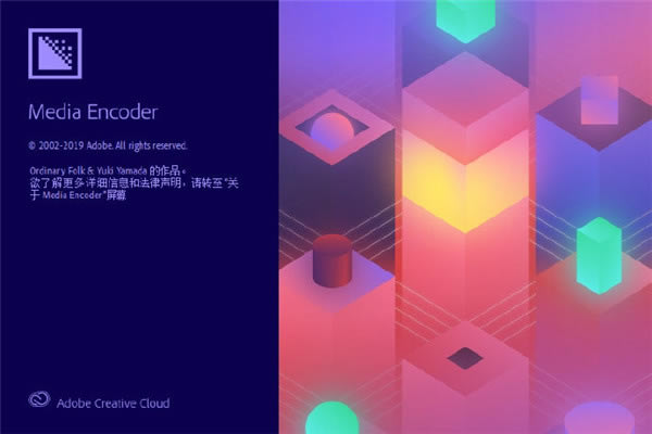 Adobe Media Encoder 2020ر