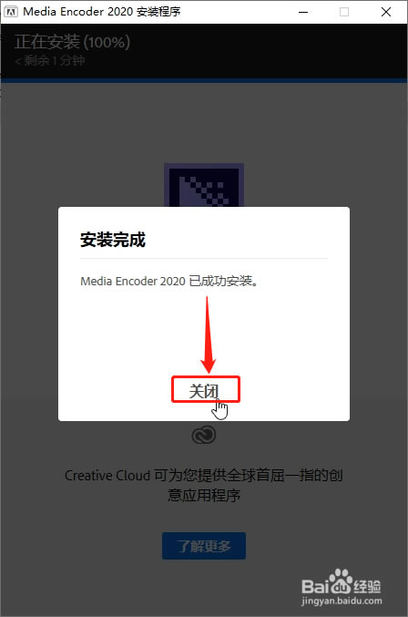 Adobe Media Encoder 2020ر桿Adobe Media Encoder 2020 v14.0.0.556 ر-վ