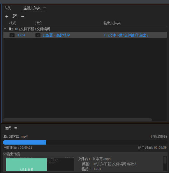 Adobe Media Encoder 2020ر桿Adobe Media Encoder 2020 v14.0.0.556 ر-վ