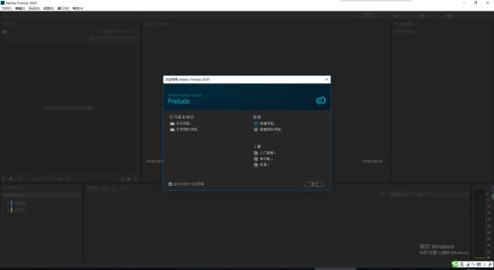 Adobe Prelude CC 2020ر桿Adobe Prelude CC2020İ v9.0.0.415 ɫر()-վ