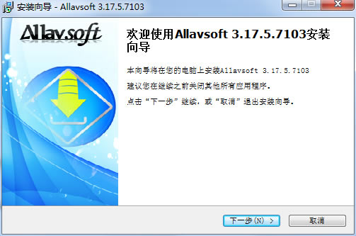 Allavsoft԰氲װ̳1