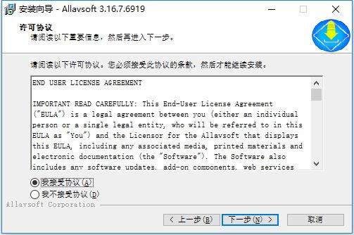 Allavsoft԰氲װ̳2