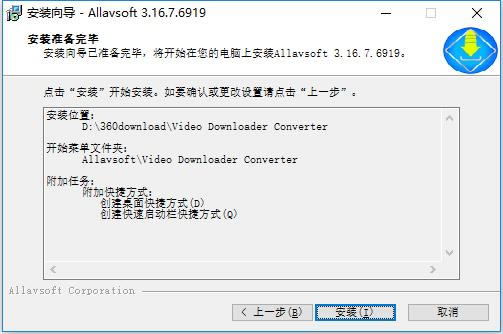 Allavsoft԰氲װ̳5