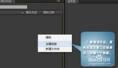 Adobe Prelude CC2020ر桿Adobe Prelude CC2020(PICC2020) Ѱ-վ