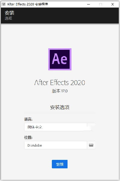 AdobeAfterEffects2020ѰءAdobe After Effects 2020ֱװر v17.0 İ