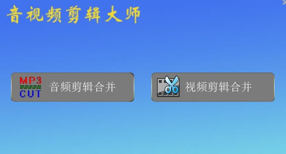 ƵʦѰ桿Ƶʦٷ汾 v11.3 ɫ