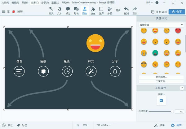 TechSmith SnagitءTechSmith Snagit(Ƶ¼)Ѱ v2019 İ